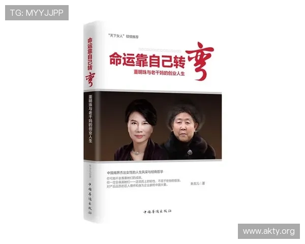 钱宝青:从普通人到创业奇才的精彩人生故事 钱宝青:从普通人到创业奇才的精彩人生故事