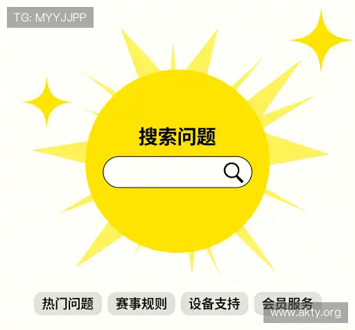 用户FAQ
